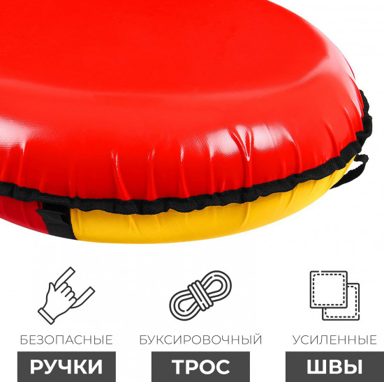 Тюбинг