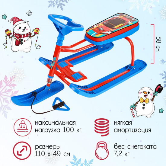 Снегокат «Sportcar»