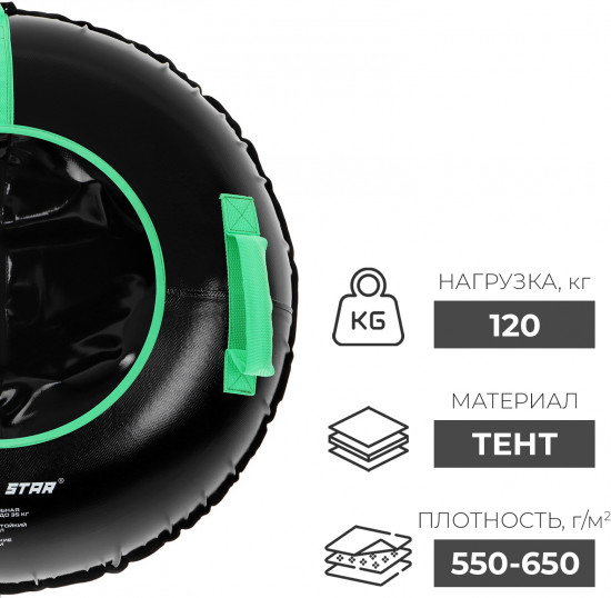 Тюбинг