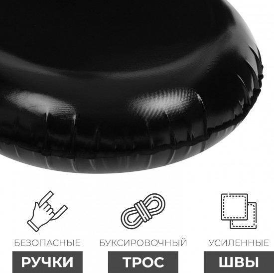 Тюбинг
