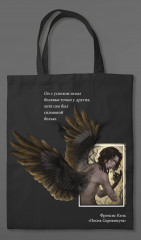 Песнь Сорокопута. Комплект из книги и шоппера - Фото 2
