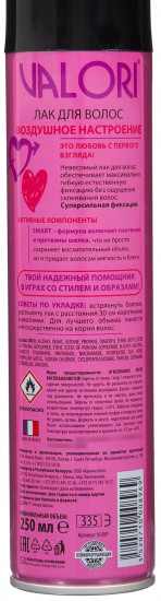 Лак для волос «Воздушное настроение»