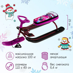 Снегокат «Slalom» - Фото 1