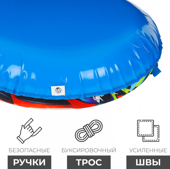 Тюбинг-ватрушка «Скорость»