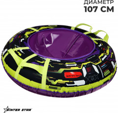 Тюбинг-ватрушка «Игра» - Фото 1