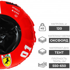 Тюбинг-ватрушка «№1» - Фото 3