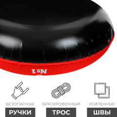 Тюбинг-ватрушка «№1» - Фото 4