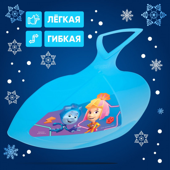Ледянка «Фиксики»