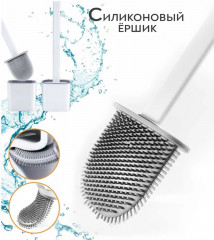 Ёрш для туалета «Лилу» - Фото 1