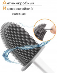 Ёрш для туалета «Лилу» - Фото 2