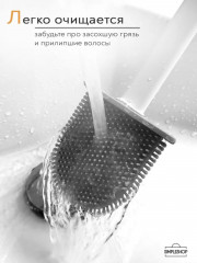 Ёрш для туалета «Лилу» - Фото 5