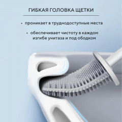 Ёрш для туалета «Лилу» - Фото 6