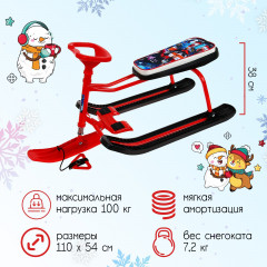 Снегокат «Галактический робот» - Фото 1