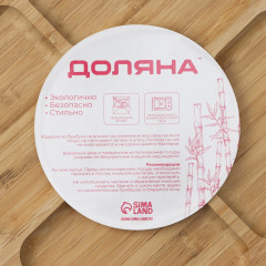 Менажница «Striata» - Фото 5