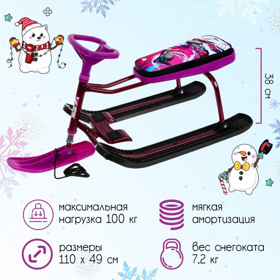 Снегокат «Slalom»