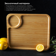 Блюдо для подачи «Striata» - Фото 4