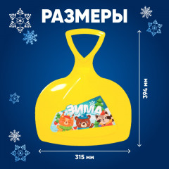 Ледянка «Зима» - Фото 2