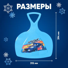 Ледянка «Крутые гонки» - Фото 1