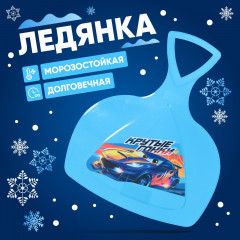Ледянка «Крутые гонки» - Фото 2