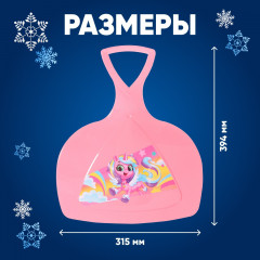 Ледянка «Единорог» - Фото 2