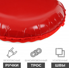Тюбинг-ватрушка «Kids» - Фото 4