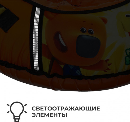 Тюбинг-ватрушка «Ми-ми-мишки»