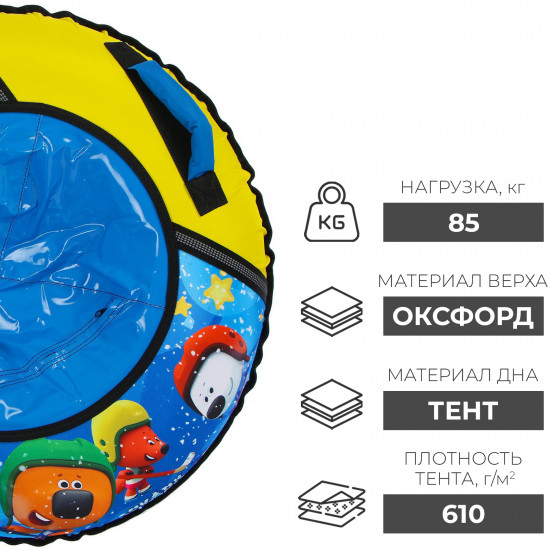 Тюбинг-ватрушка «Ми-ми-мишки»