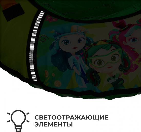 Тюбинг-ватрушка «Сказочный патруль»