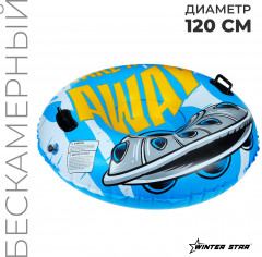 Тюбинг бескамерный - Фото 1