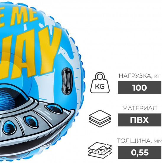 Тюбинг бескамерный