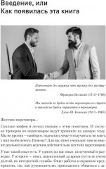 Жесткие переговоры — кремлёвский формат. Как противостоять влиянию - Фото 1