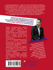 Гуднайт, Америка, о! - Фото 1