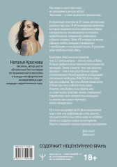 Секс. Все, что вы хотели узнать о сексе, но боялись спросить: от анатомии до психологии - Фото 1