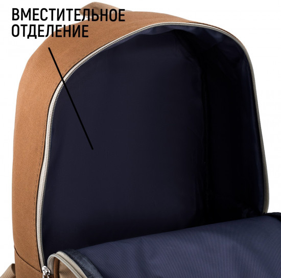Рюкзак женский «Natural»