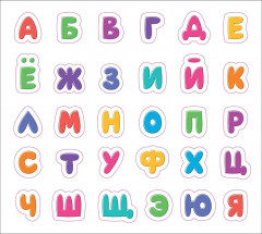 Алфавит. Книга с липучками - Фото 4