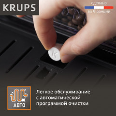 Кофемашина Quattro Force EA82F010 - Фото 6