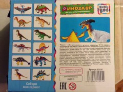 Набор фигурок для росписи «Динозавр» (2 шт) - Фото 4