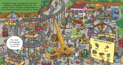 Найди птичку на стройке - Фото 3