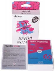 Настольная игра «ИлиТо. Школьное» - Фото 1