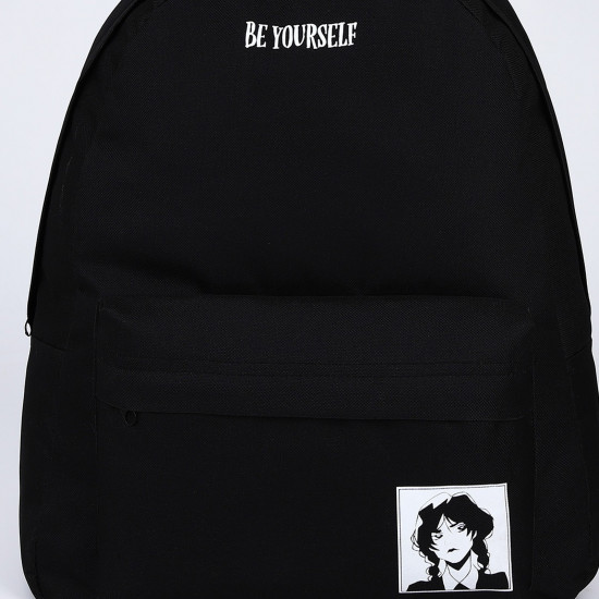 Рюкзак молодежный «Be yourself»