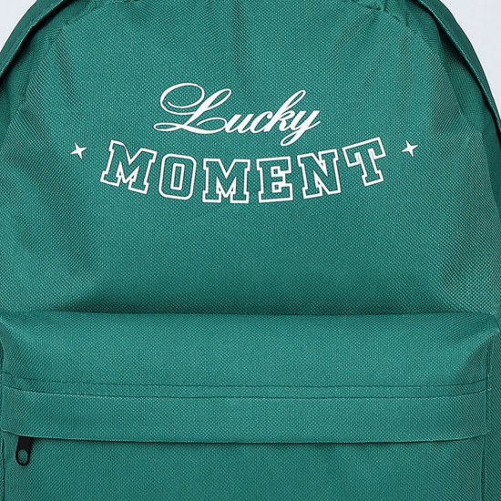 Рюкзак молодежный «Lucky moment»