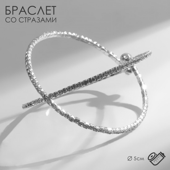 Браслет «Лёд»