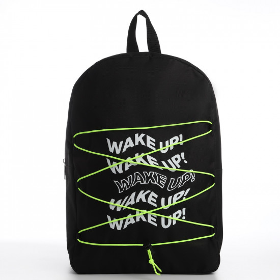Рюкзак молодежный «Wake up»
