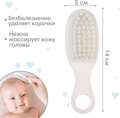 Щетка детская - Фото 2