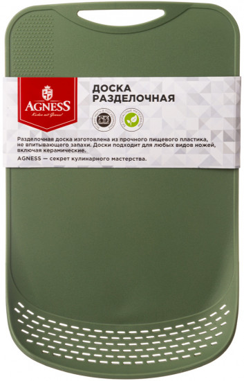 Доска разделочная