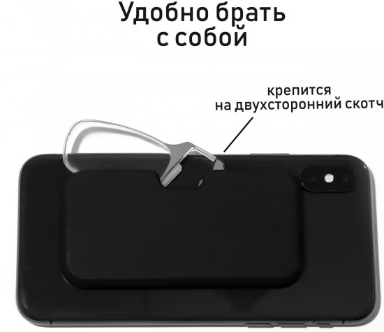 Очки корригирующие с диоптриями +2,50