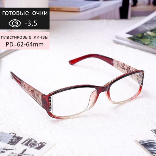 Готовые очки для зрения с диоптриями -3,50