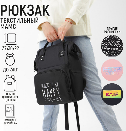 Рюкзак женский «Black»