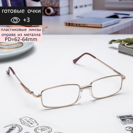 Готовые очки для зрения с диоптриями +3,00