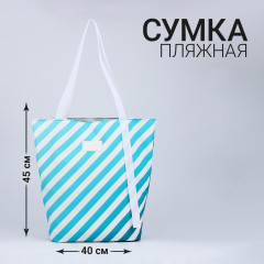 Сумка женская пляжная - Фото 1